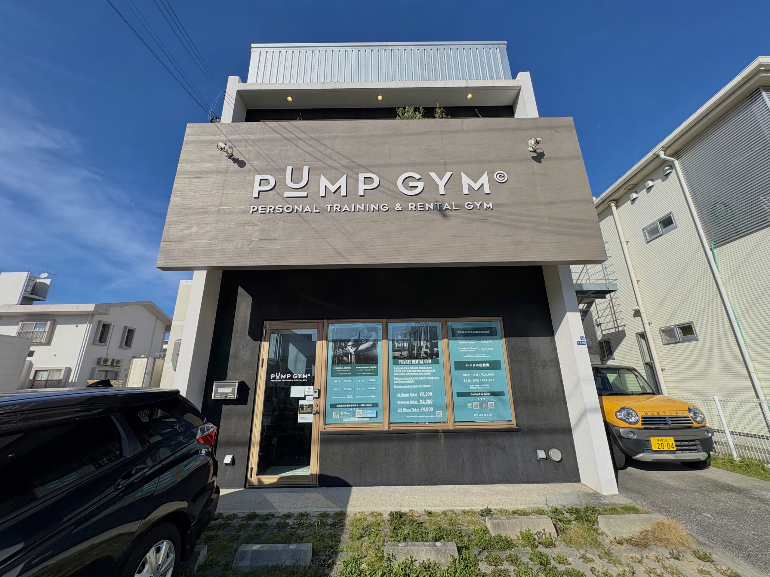 PUMP GYM北谷店の外観